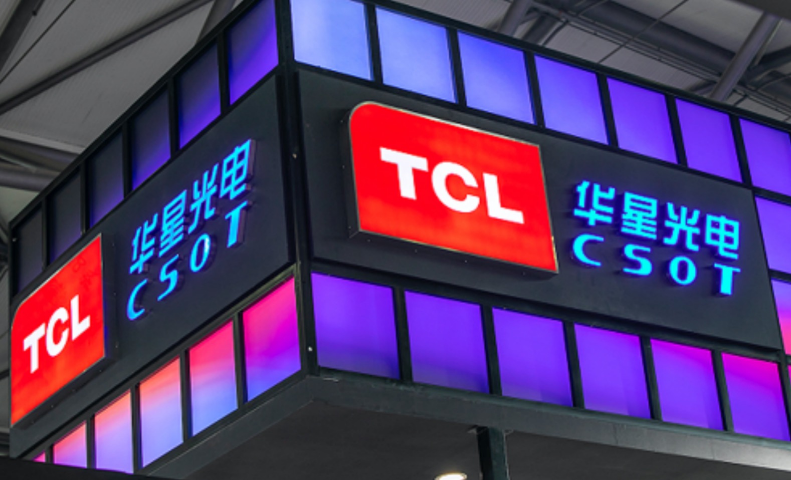 TCL華星光電能力體系咨詢合作（持續(xù)六期）